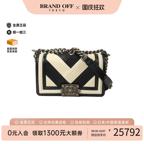 中古Chanel香奈儿斜挎包