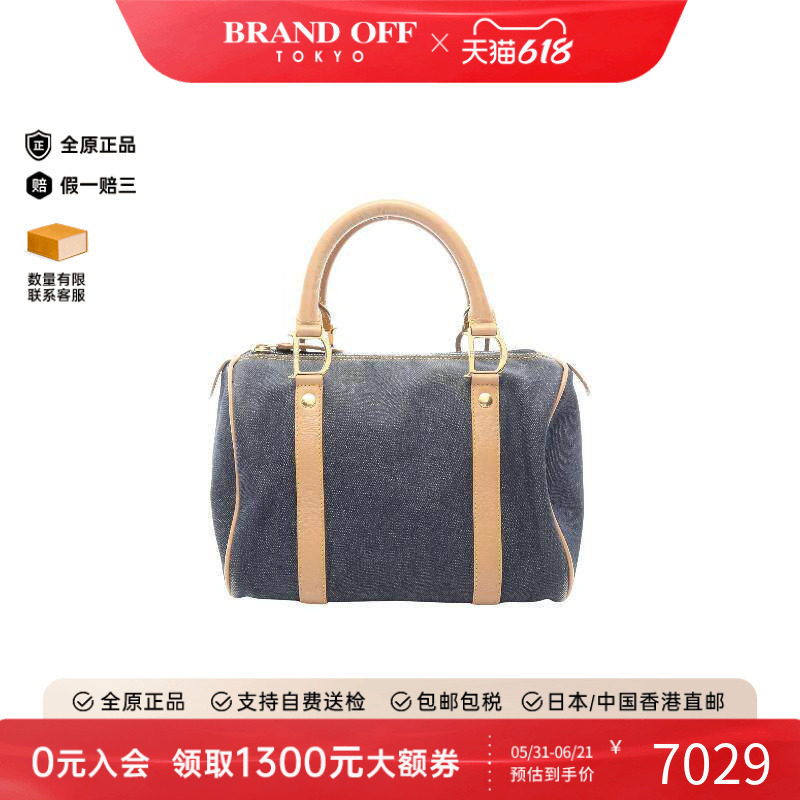 中古Dior迪奥手提包レディース