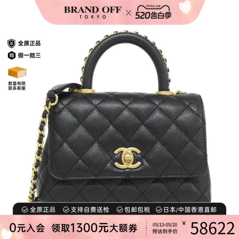 中古CHANEL香奈儿女包A级95新Coco Handle黑金牛皮手提斜挎包正品