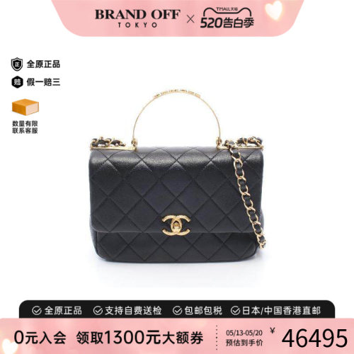 中古Chanel香奈儿斜挎包