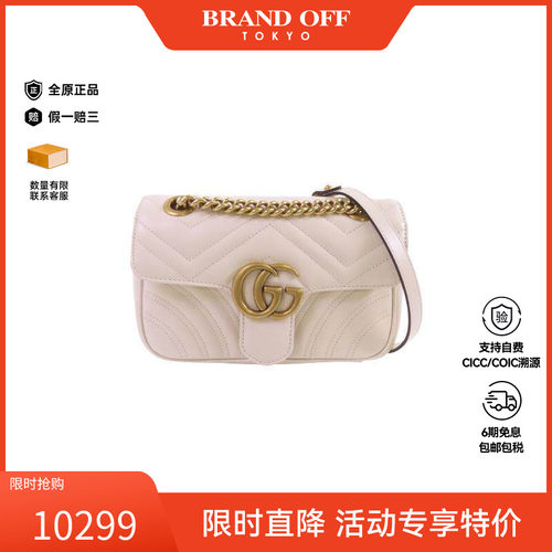 中古Gucci古驰斜挎包レディース