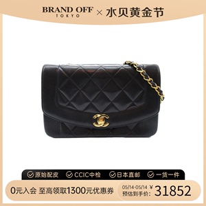 中古CHANEL香奈儿B级9新戴妃包羊皮经典链条黑色斜挎包BRANDOFF