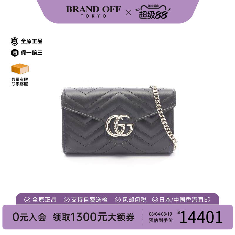 中古Gucci古驰斜挎包レディース