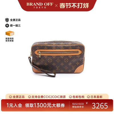 中古LV路易威登手拿包