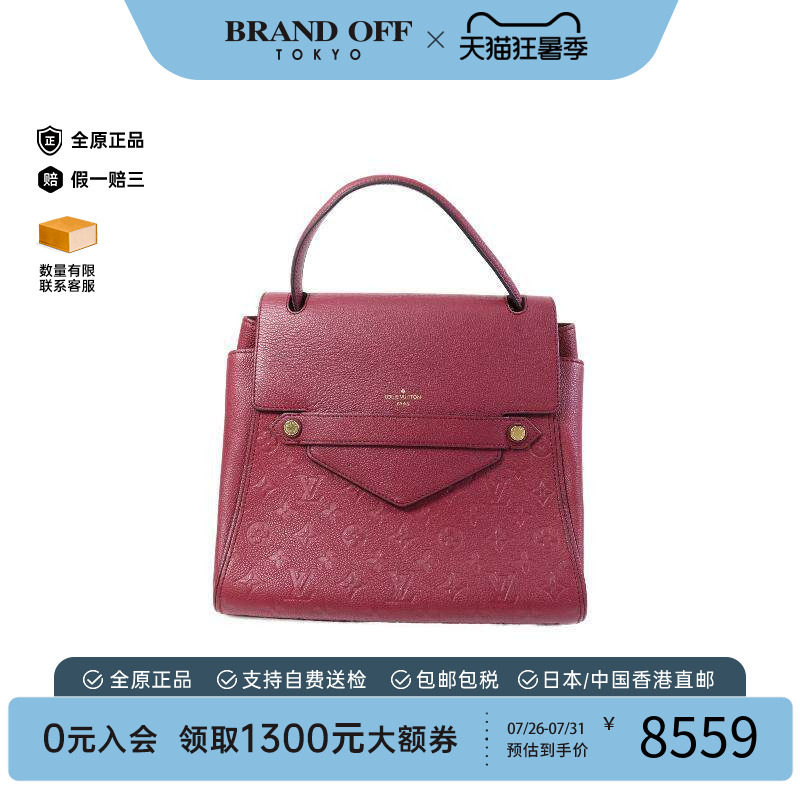 中古LV路易威登手提包レディース