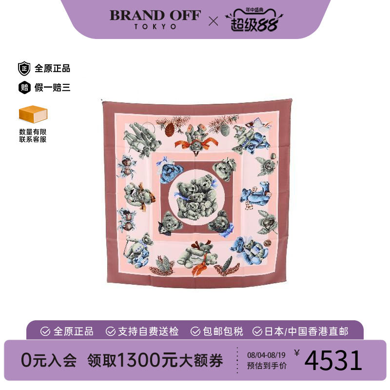中古Hermes爱马仕围巾/丝巾
