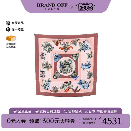 中古Hermes爱马仕围巾/丝巾