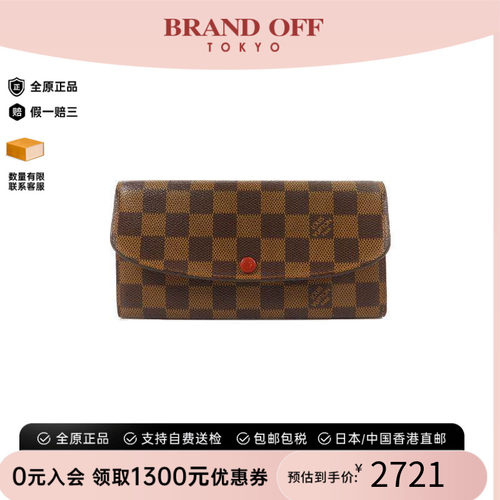 中古LV路易威登长钱包レディース