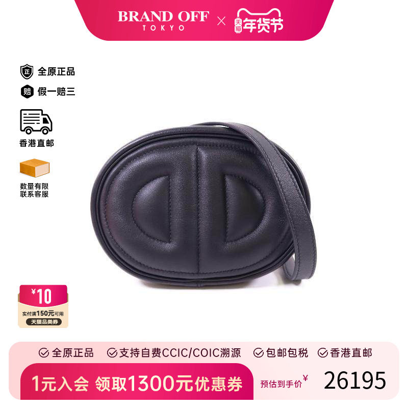 中古Hermes爱马仕男包A级95新waist bag腰包牛皮斜挎包黑色,箱包皮具/热销女包/男包,男士包袋,淘宝优惠券,粉丝福利购,淘宝优惠卷