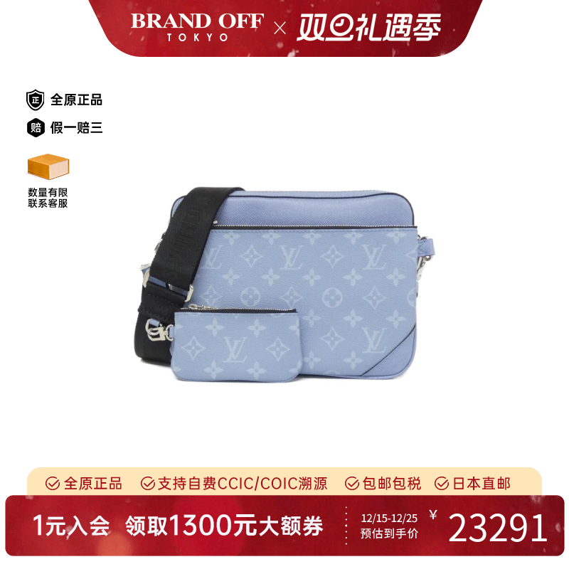 中古LV路易威登女包A级95新Taiga Llama斜挎包正品时尚BRANDOFF