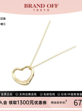 中古Tiffany&Co蒂芙尼项链