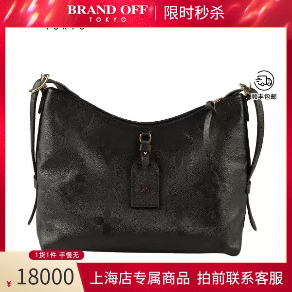 LOUISVUITTON(路易威登)斜挎包