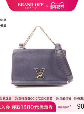 中古LV路易威登女包B级9新shoulder bag斜挎包牛皮斜挎包蓝色 HK