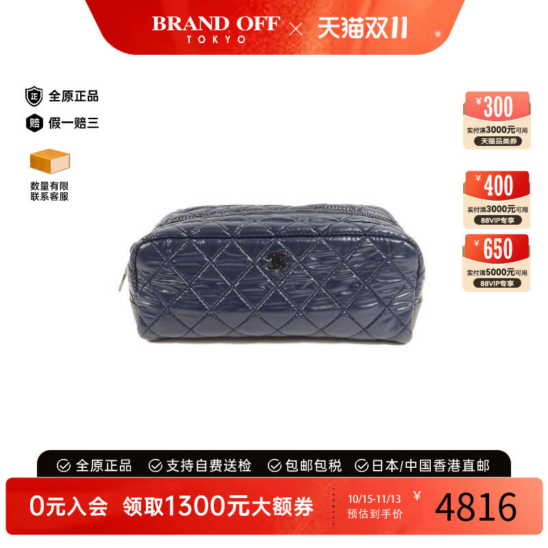 中古Chanel香奈儿手拿包