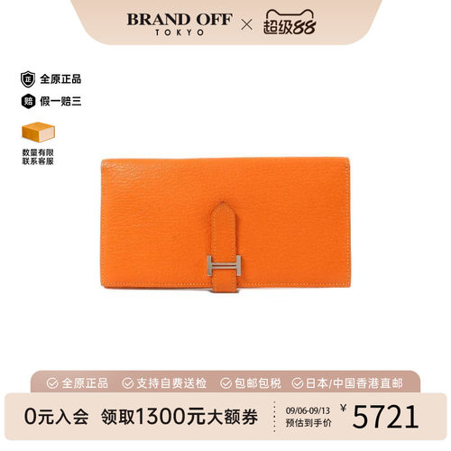 中古Hermes爱马仕长钱包