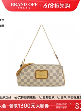 中古LV路易威登女包B级9新 Azur Eva白棋盘格斜挎包