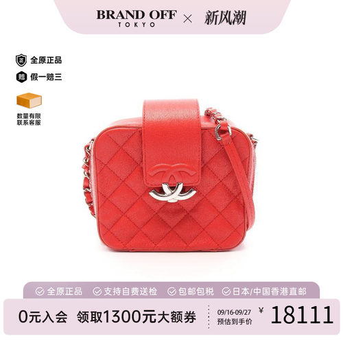 中古Chanel香奈儿斜挎包