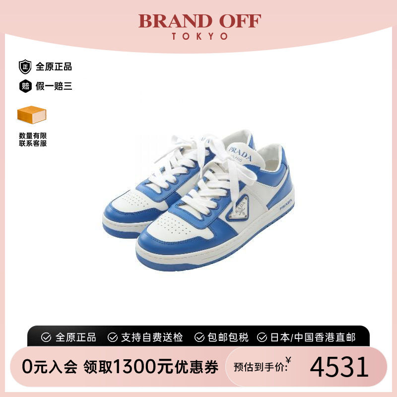 中古Prada普拉达鞋レディース