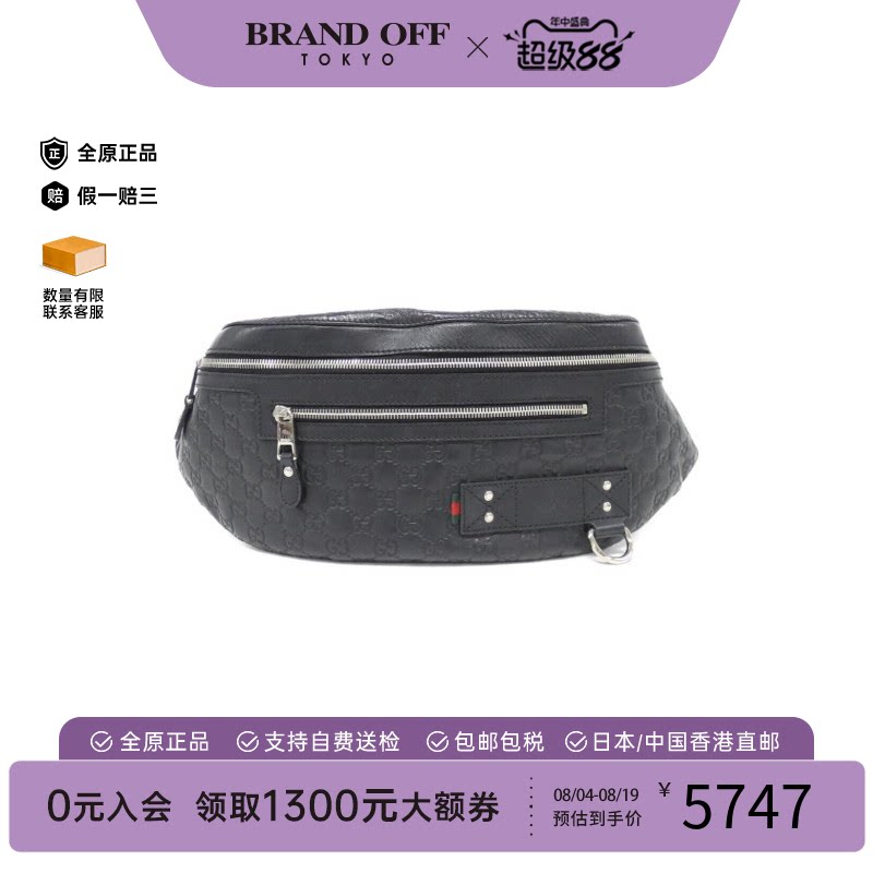 中古GUCCI古驰腰包女包