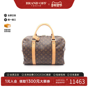 中古LV路易威登男包A级95新Boston bag波士顿包手提包