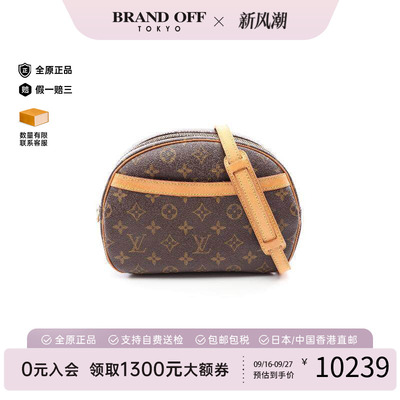 中古LV路易威登斜挎包レディース