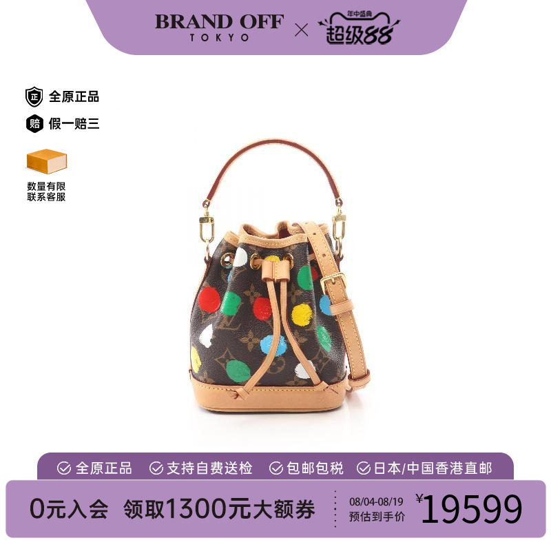 中古LV路易威登斜挎包レディース