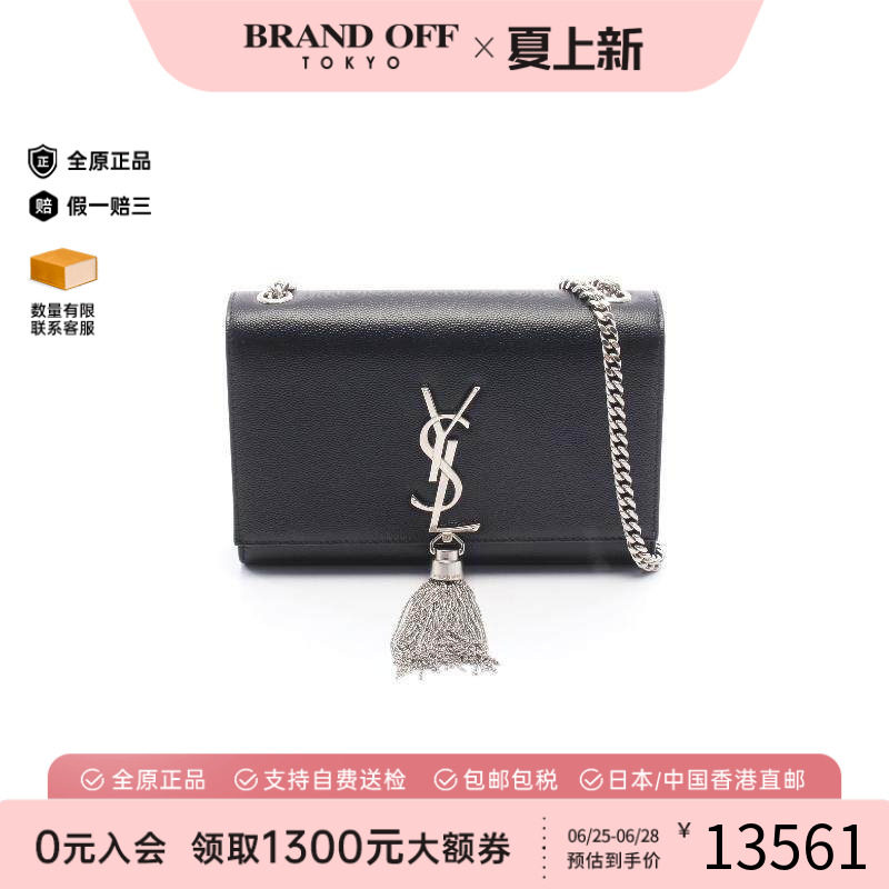 中古YSL圣罗兰斜挎包レディース