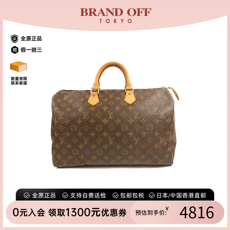 中古LV路易威登手提包レディース