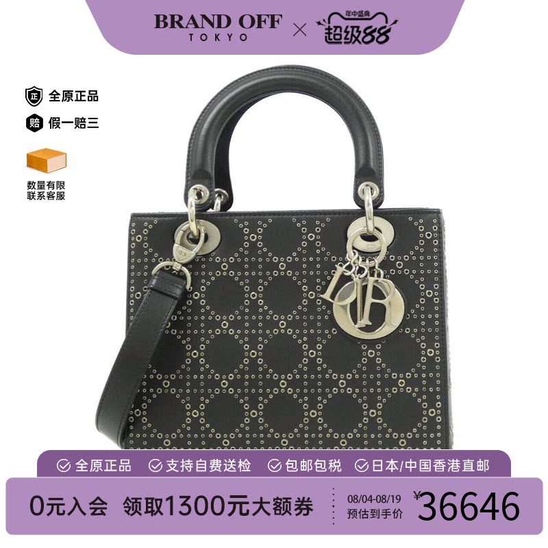 中古DIOR迪奥戴妃包斜挎女包