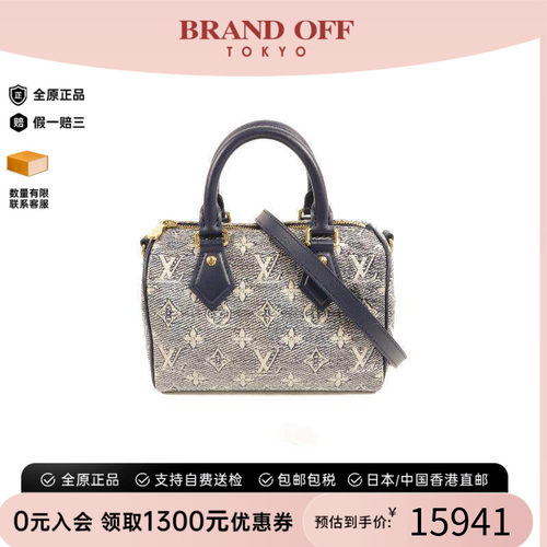 中古LV路易威登斜挎包レディース