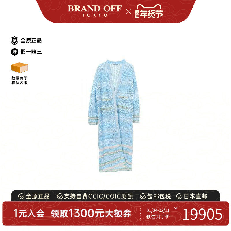 中古Chanel香奈儿女A级95新cardigan开衫草编上衣蓝色,女装/女士精品,衬衫,淘宝优惠券,粉丝福利购,淘宝优惠卷
