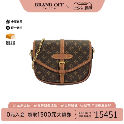中古LV路易威登斜挎包