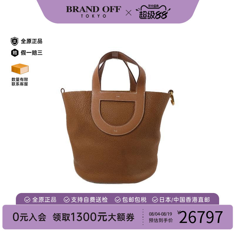 中古Hermes爱马仕托特包