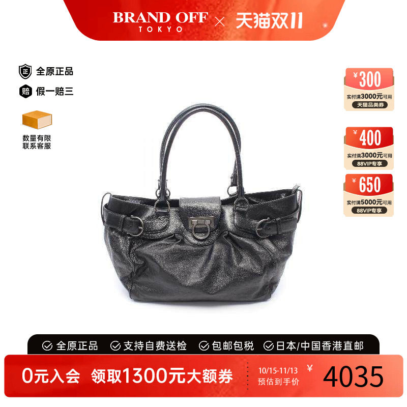 中古Ferragamo菲拉格慕单肩包