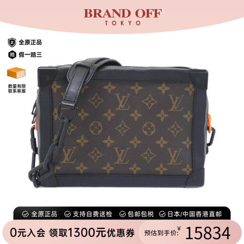 中古LV路易威登女包老花斜挎包