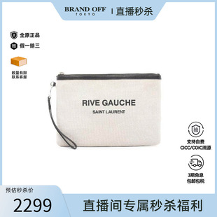 中古YSL圣罗兰男包B级9新Clutch bag手拿包帆布手拿包浅褐色正品
