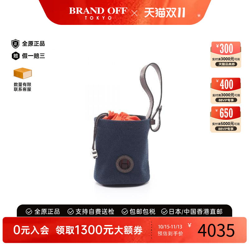 中古Hermes爱马仕化妆包