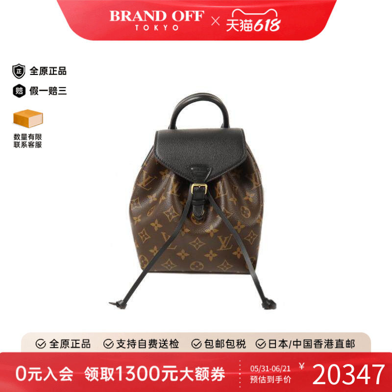 中古LV路易威登女包S级99新rucksack背包/旅行背包双肩包斜挎包