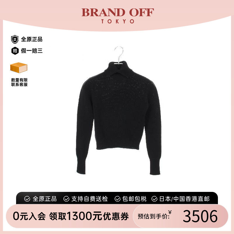 中古Prada普拉达上衣レディース