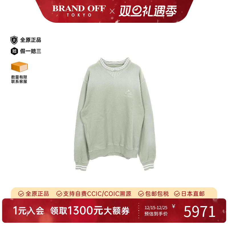 中古Prada普拉达男A级95新sweat运动衫棉上衣绿色