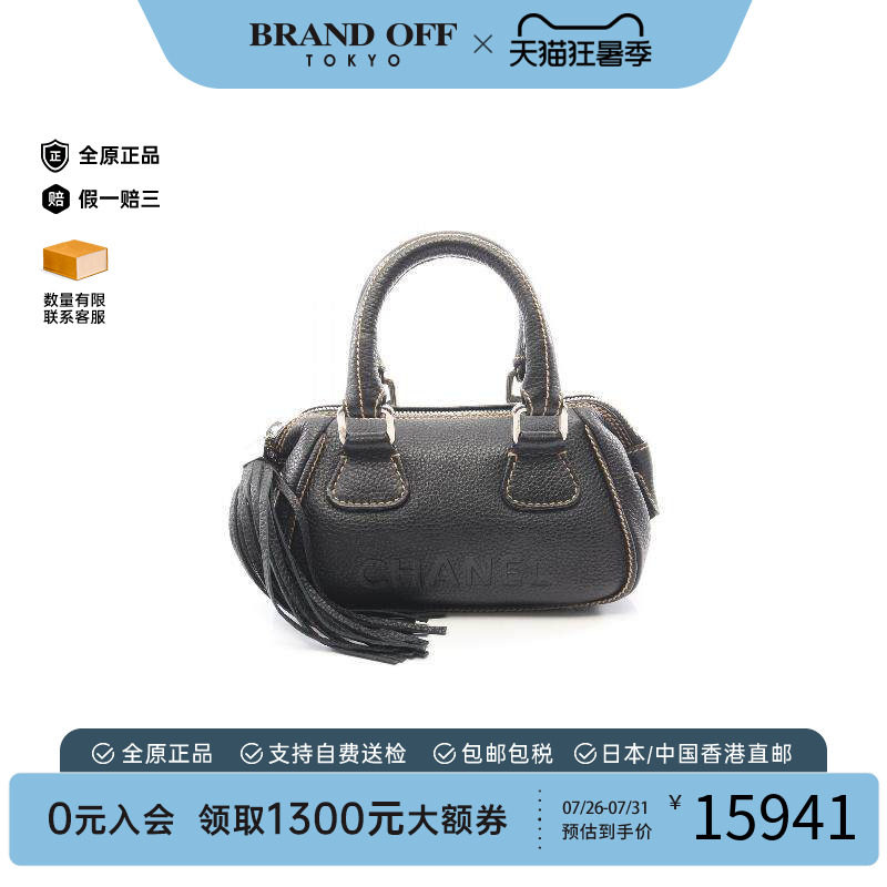 中古Chanel香奈儿手提包