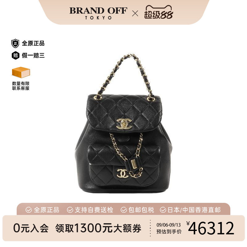 中古Chanel香奈儿双肩包