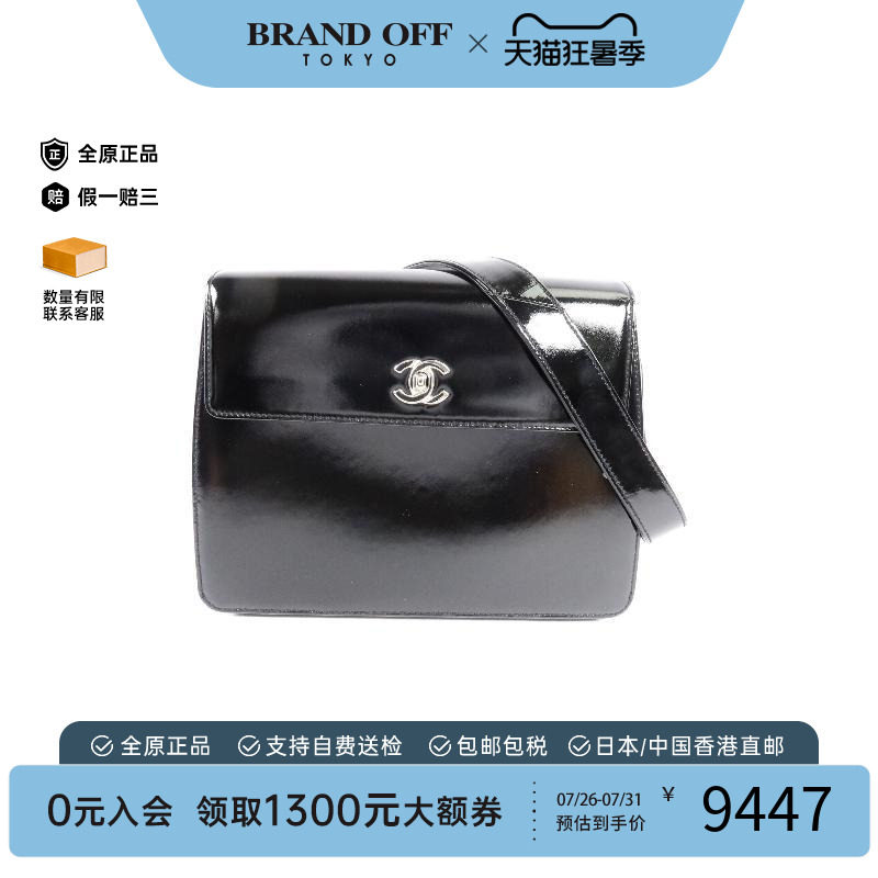 中古Chanel香奈儿单肩包