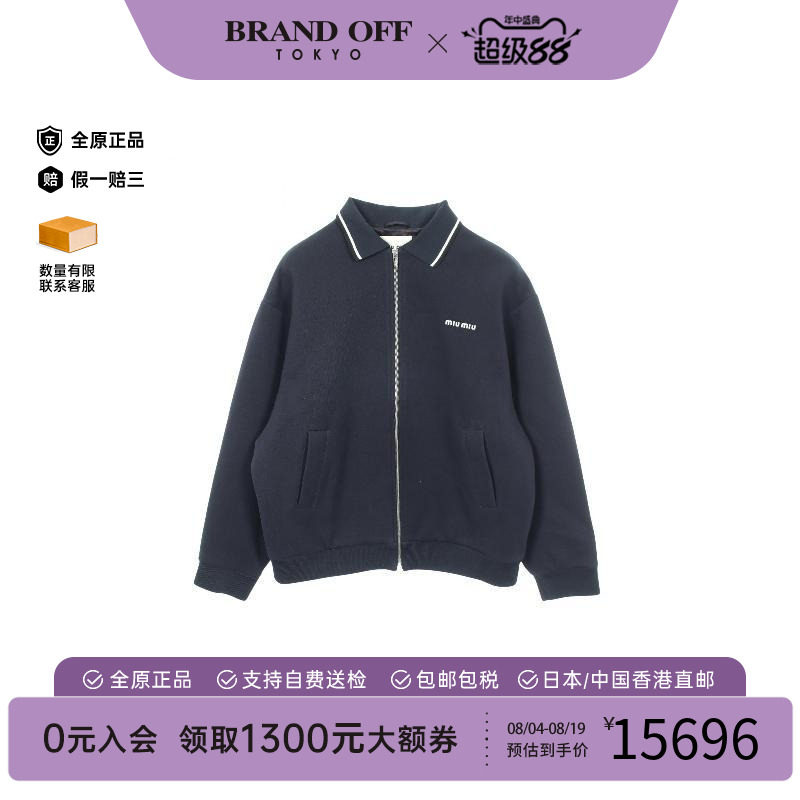 中古MiuMiu缪缪外套メンズ帆布