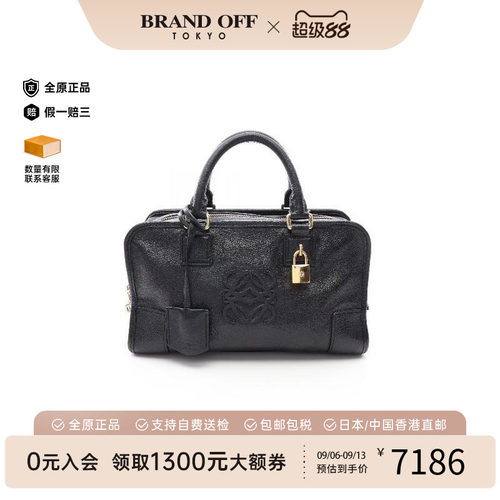 中古Loewe罗意威手提包