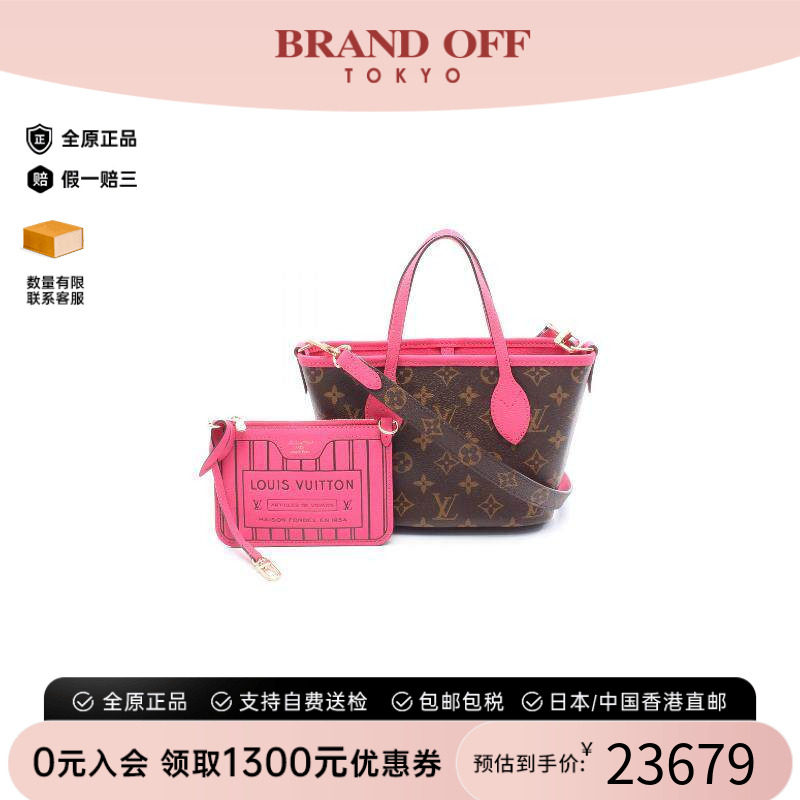中古LV路易威登斜挎包レディース