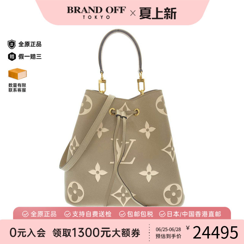 中古LV路易威登女包手提斜挎包