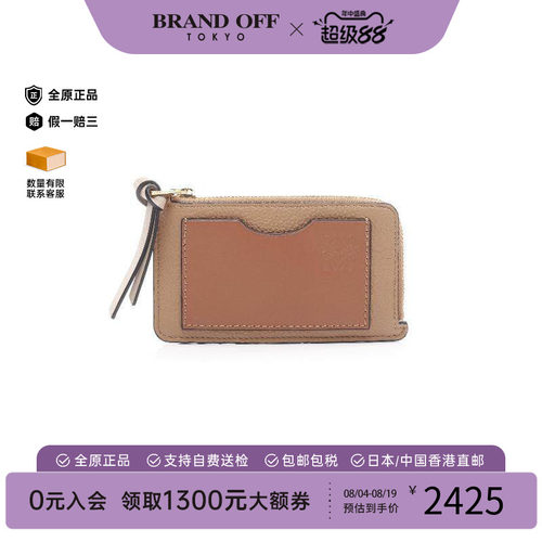 中古Loewe罗意威零钱包
