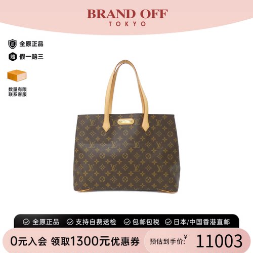 中古LV路易威登女包A级95新 Wilshire老花单肩包经典BRANDOFF正品