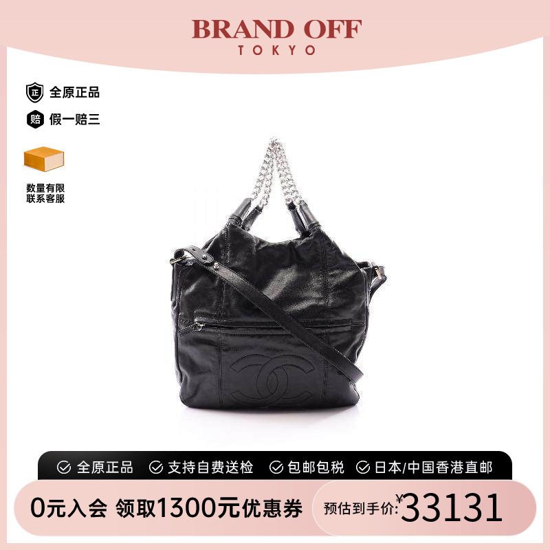 中古Chanel香奈儿手提包